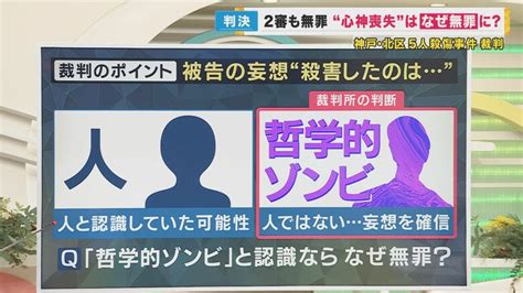 『死刑か無期かは紙一重〜沖縄女子中学生強姦殺人他』